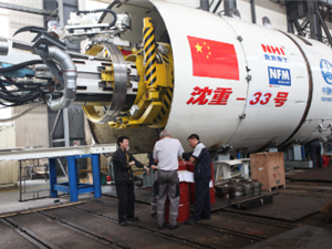 單護(hù)盾巖石掘進(jìn)機